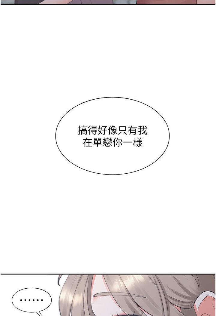 [韩国漫画] 同居上下铺 剧情,巨乳大奶,OL#[117P]-23