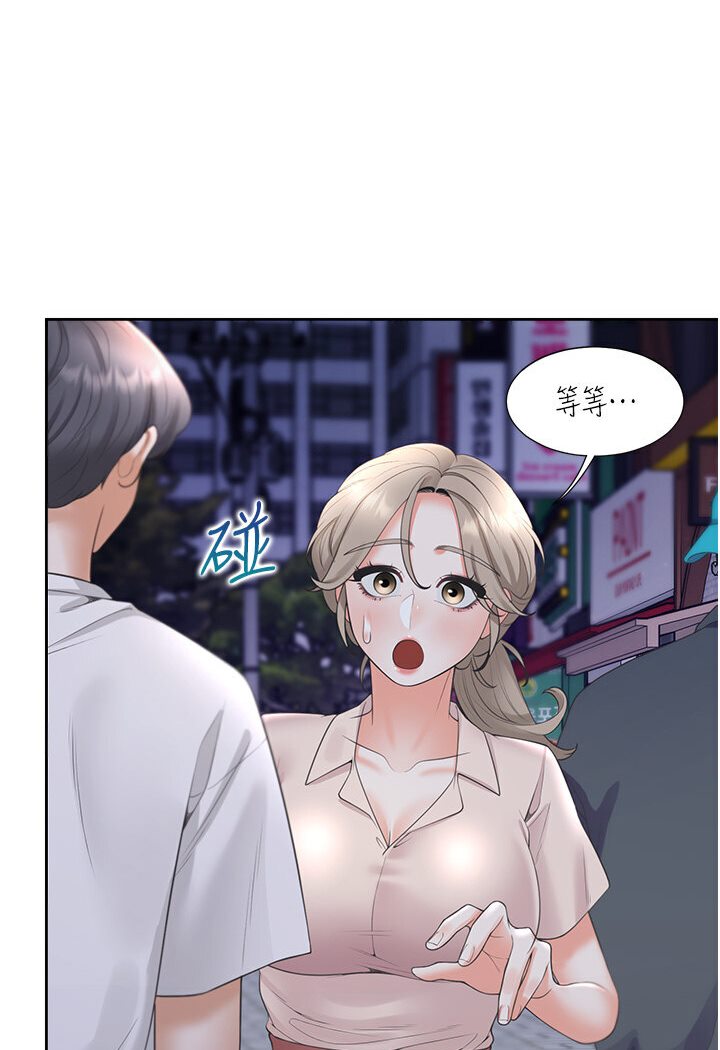 [韩国漫画] 同居上下铺 剧情,巨乳大奶,OL#[117P]-26