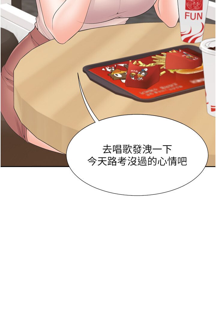 [韩国漫画] 同居上下铺 剧情,巨乳大奶,OL#[117P]-4