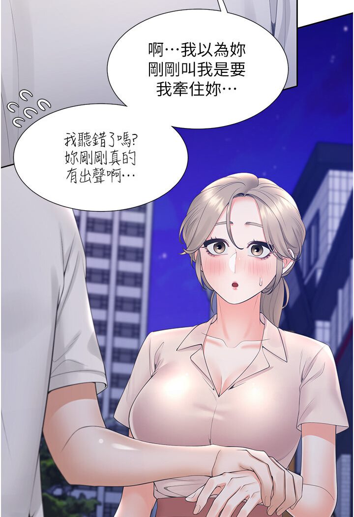 [韩国漫画] 同居上下铺 剧情,巨乳大奶,OL#[117P]-44