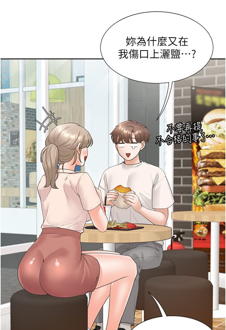 [韩国漫画] 同居上下铺 剧情,巨乳大奶,OL#[117P]-5