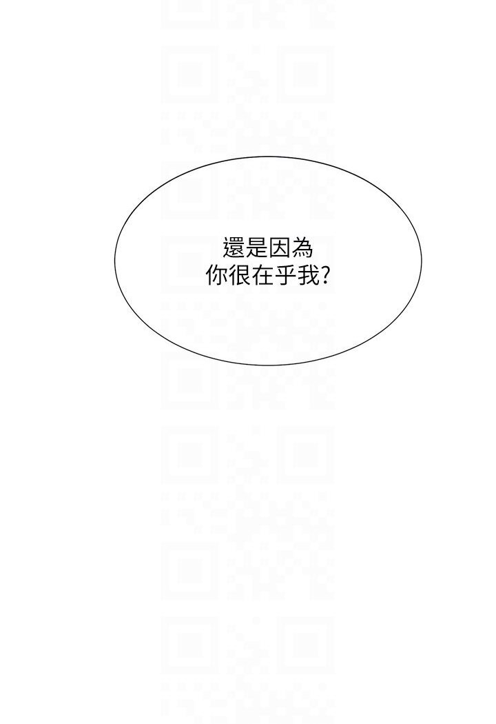 [韩国漫画] 同居上下铺 剧情,巨乳大奶,OL#[117P]-50