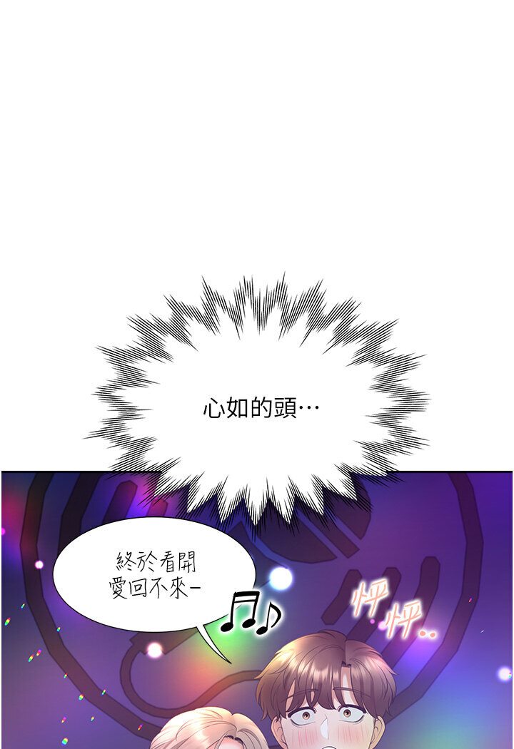 [韩国漫画] 同居上下铺 剧情,巨乳大奶,OL#[117P]-55