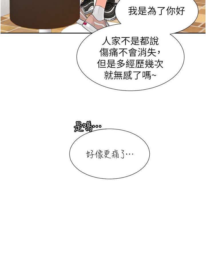 [韩国漫画] 同居上下铺 剧情,巨乳大奶,OL#[117P]-6