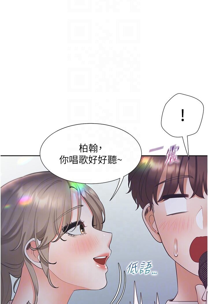 [韩国漫画] 同居上下铺 剧情,巨乳大奶,OL#[117P]-62