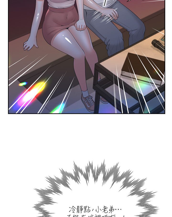 [韩国漫画] 同居上下铺 剧情,巨乳大奶,OL#[117P]-66