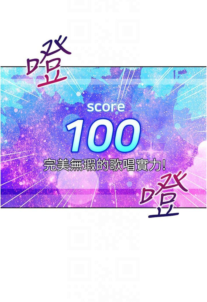 [韩国漫画] 同居上下铺 剧情,巨乳大奶,OL#[117P]-68