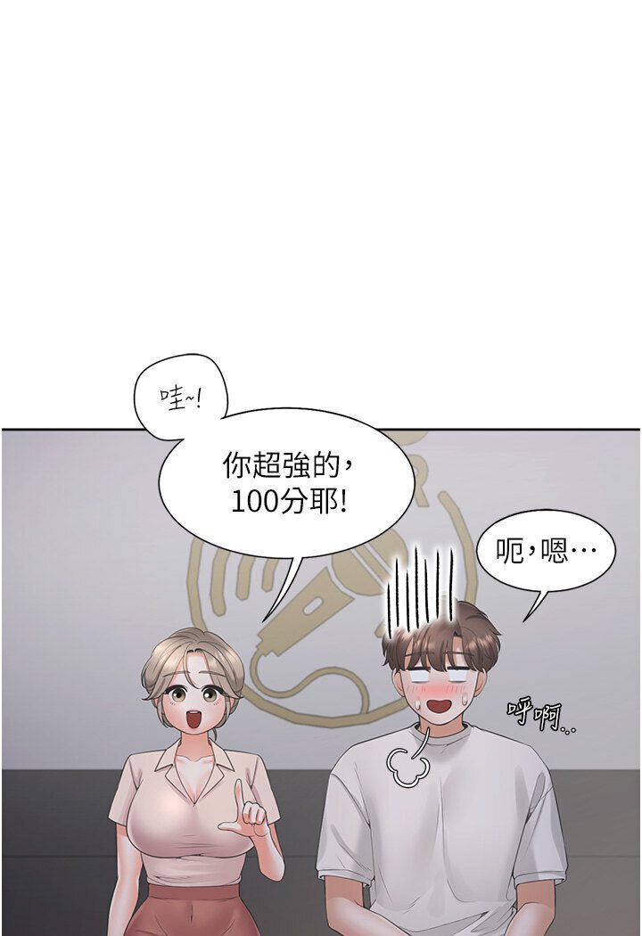 [韩国漫画] 同居上下铺 剧情,巨乳大奶,OL#[117P]-70