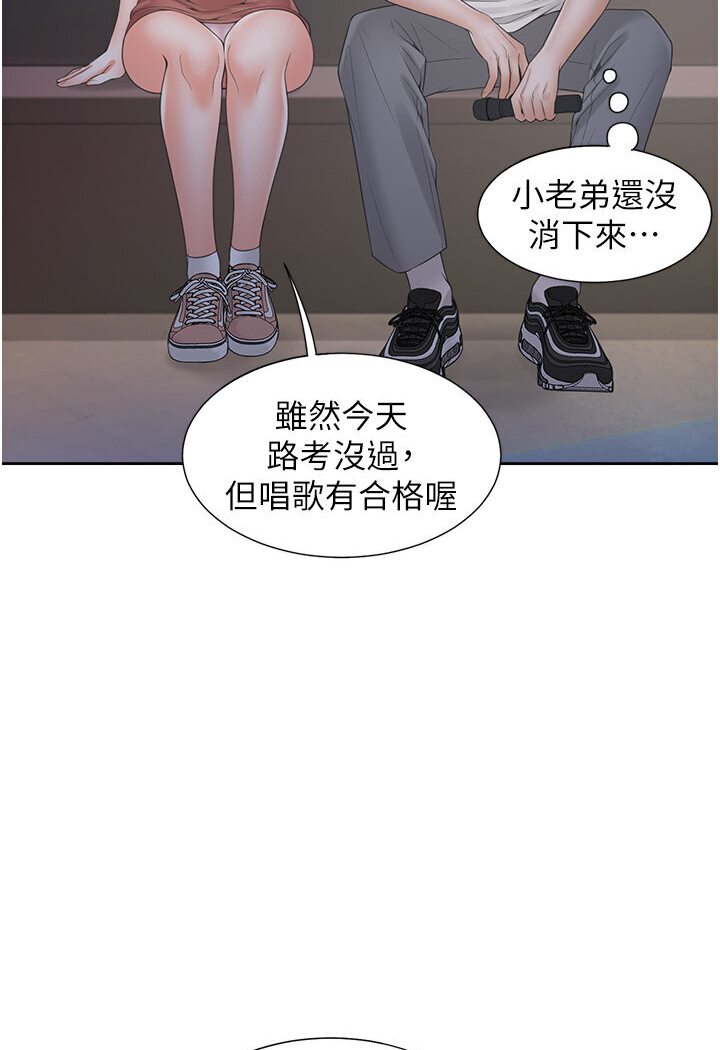 [韩国漫画] 同居上下铺 剧情,巨乳大奶,OL#[117P]-71