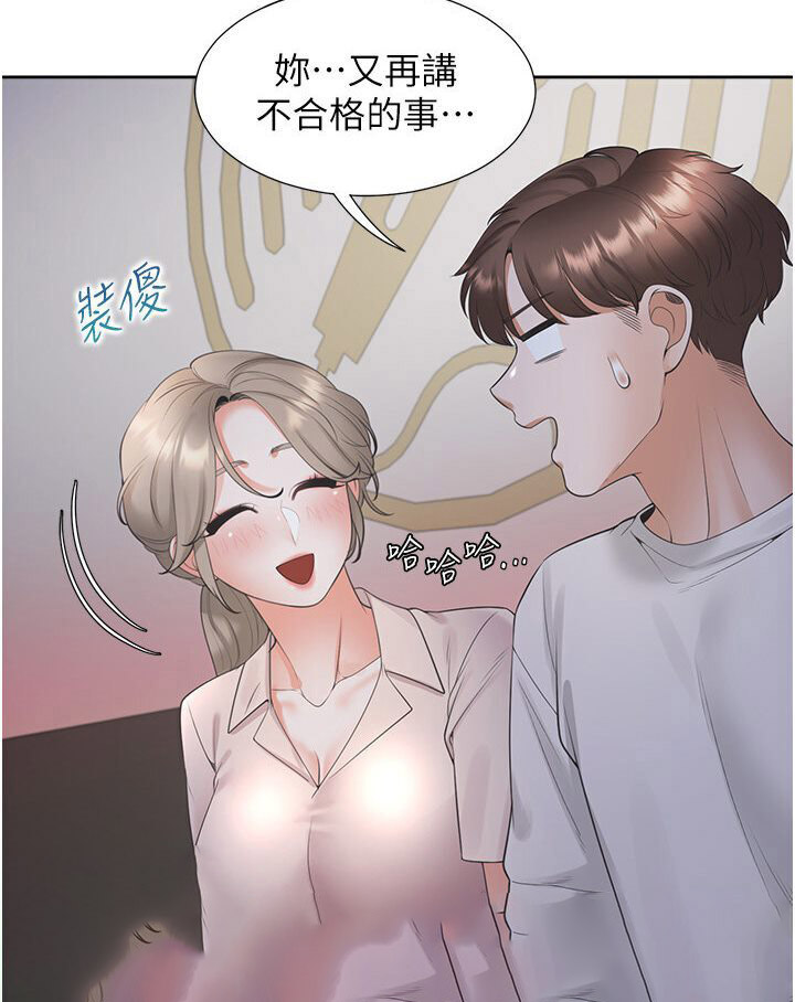 [韩国漫画] 同居上下铺 剧情,巨乳大奶,OL#[117P]-72