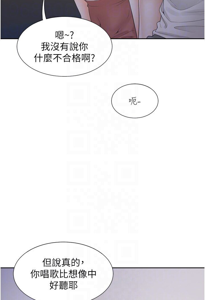 [韩国漫画] 同居上下铺 剧情,巨乳大奶,OL#[117P]-73