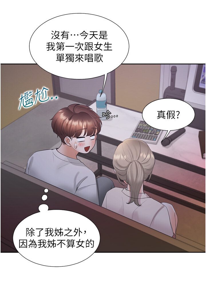 [韩国漫画] 同居上下铺 剧情,巨乳大奶,OL#[117P]-76