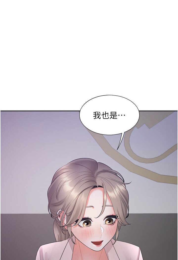 [韩国漫画] 同居上下铺 剧情,巨乳大奶,OL#[117P]-77