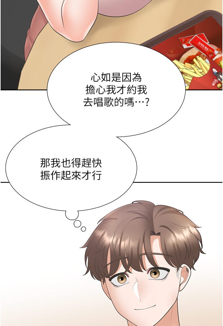 [韩国漫画] 同居上下铺 剧情,巨乳大奶,OL#[117P]-8