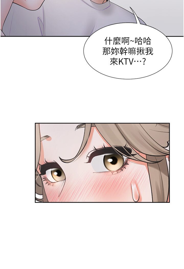 [韩国漫画] 同居上下铺 剧情,巨乳大奶,OL#[117P]-83