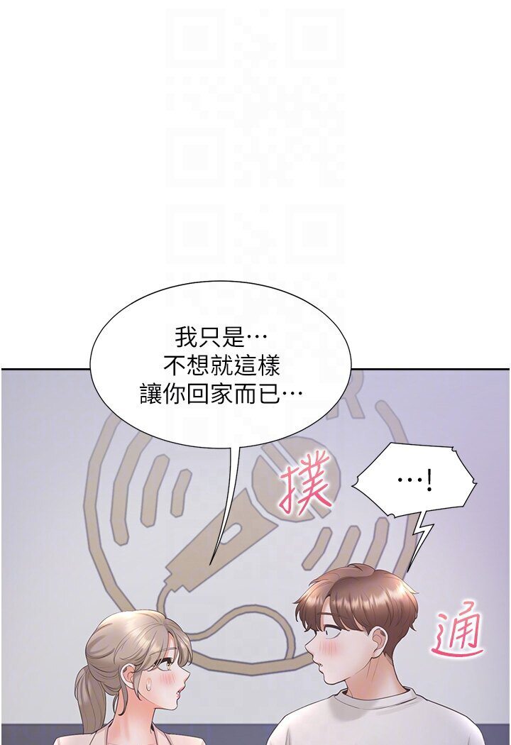 [韩国漫画] 同居上下铺 剧情,巨乳大奶,OL#[117P]-84