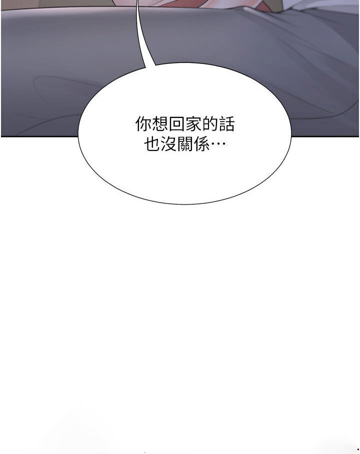 [韩国漫画] 同居上下铺 剧情,巨乳大奶,OL#[117P]-89