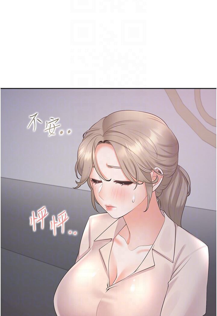 [韩国漫画] 同居上下铺 剧情,巨乳大奶,OL#[117P]-91