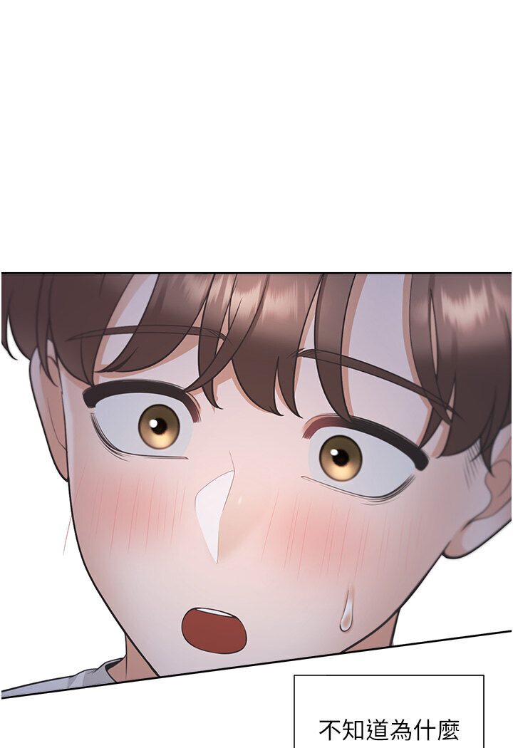 [韩国漫画] 同居上下铺 剧情,巨乳大奶,OL#[117P]-93