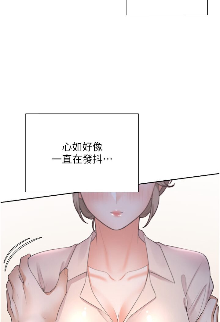 [韩国漫画] 同居上下铺 剧情,巨乳大奶,OL#[117P]-94