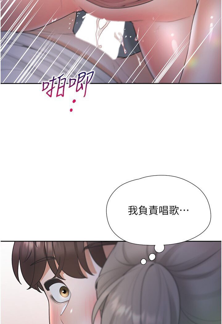 [韩国漫画] 同居上下铺 剧情,巨乳大奶,OL#[117P]-102