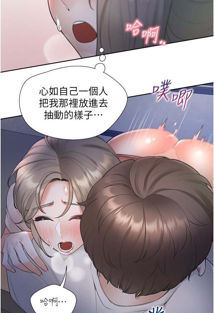 [韩国漫画] 同居上下铺 剧情,巨乳大奶,OL#[117P]-103