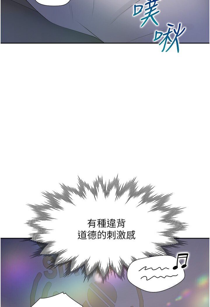 [韩国漫画] 同居上下铺 剧情,巨乳大奶,OL#[117P]-104