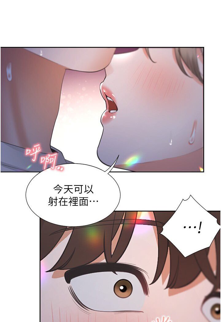 [韩国漫画] 同居上下铺 剧情,巨乳大奶,OL#[117P]-116