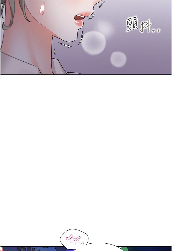 [韩国漫画] 同居上下铺 剧情,巨乳大奶,OL#[117P]-15