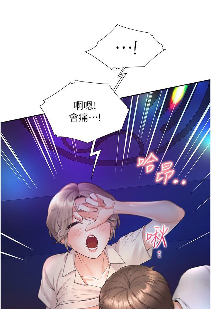 [韩国漫画] 同居上下铺 剧情,巨乳大奶,OL#[117P]-19