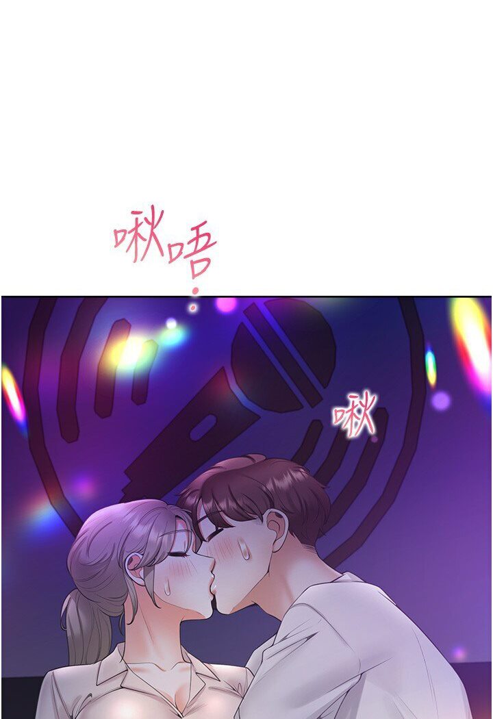 [韩国漫画] 同居上下铺 剧情,巨乳大奶,OL#[117P]-2