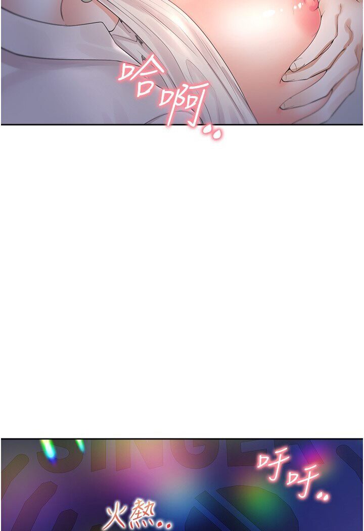 [韩国漫画] 同居上下铺 剧情,巨乳大奶,OL#[117P]-22