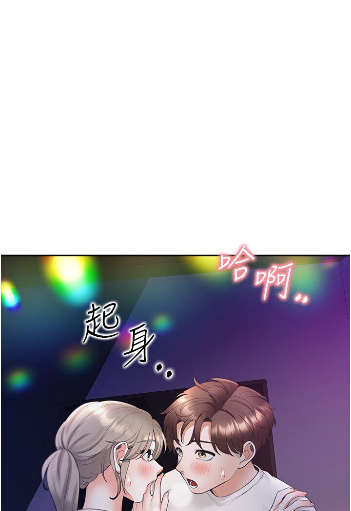 [韩国漫画] 同居上下铺 剧情,巨乳大奶,OL#[117P]-29