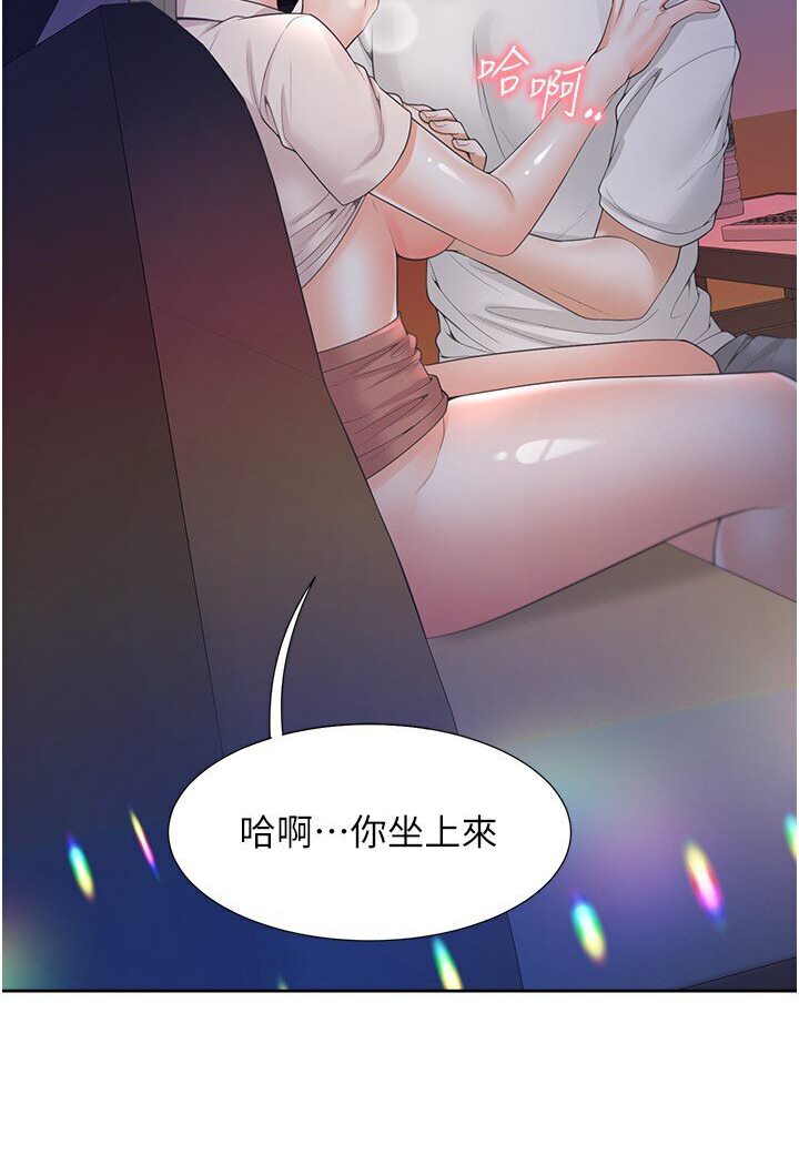[韩国漫画] 同居上下铺 剧情,巨乳大奶,OL#[117P]-30