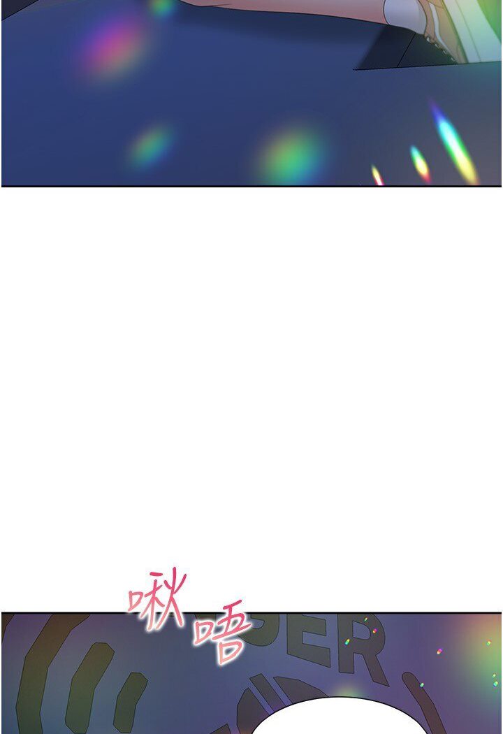 [韩国漫画] 同居上下铺 剧情,巨乳大奶,OL#[117P]-37