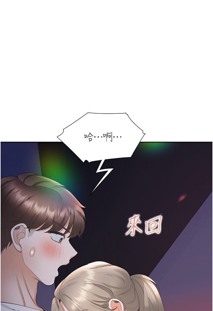 [韩国漫画] 同居上下铺 剧情,巨乳大奶,OL#[117P]-41