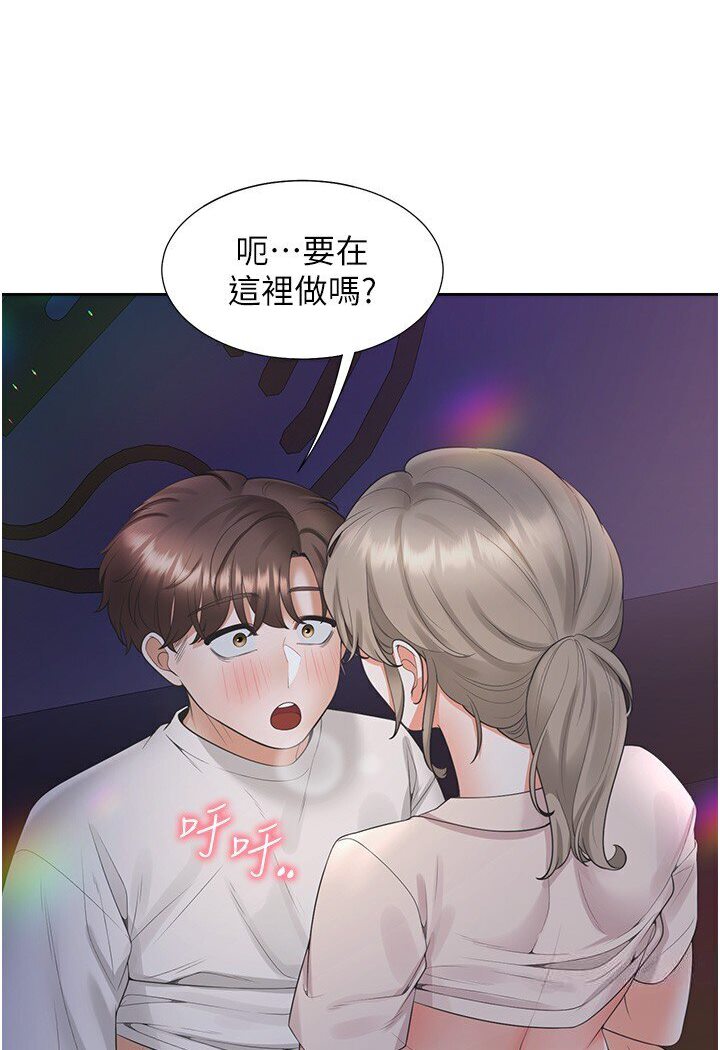 [韩国漫画] 同居上下铺 剧情,巨乳大奶,OL#[117P]-46