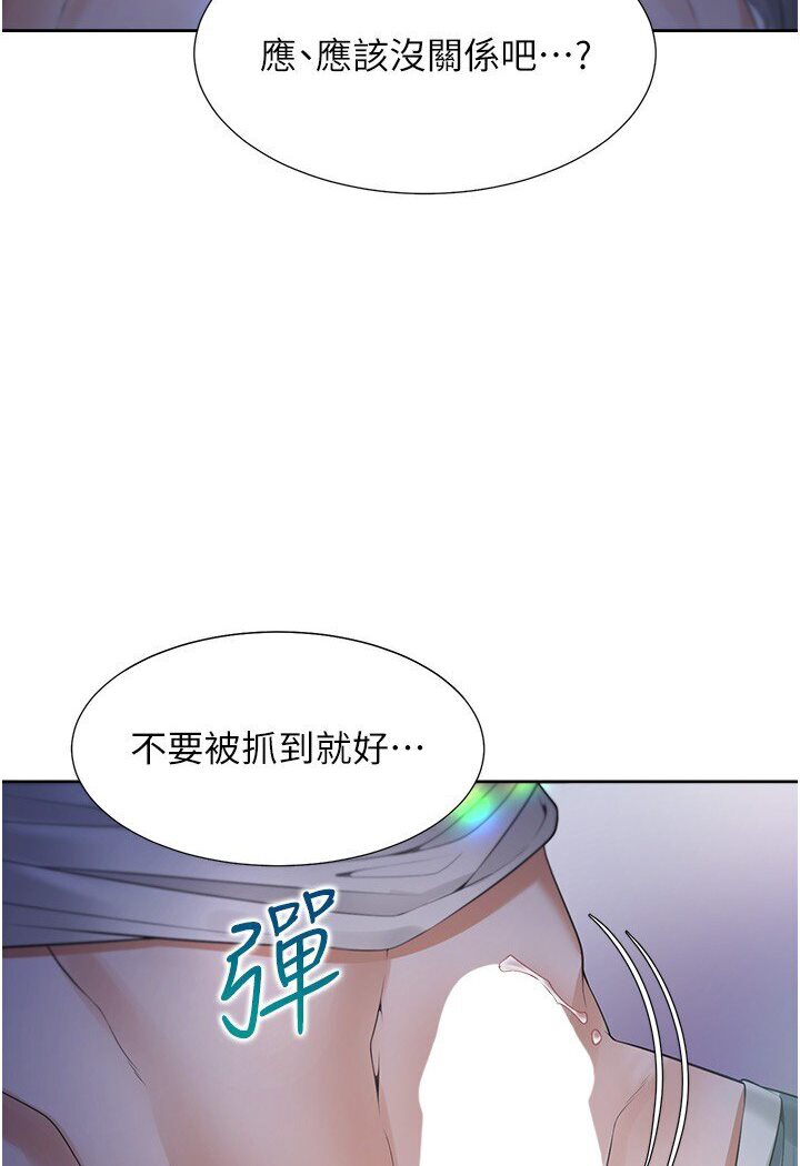 [韩国漫画] 同居上下铺 剧情,巨乳大奶,OL#[117P]-50