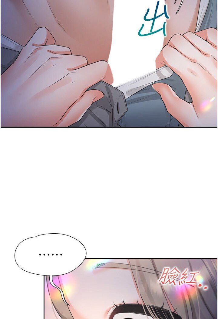 [韩国漫画] 同居上下铺 剧情,巨乳大奶,OL#[117P]-51