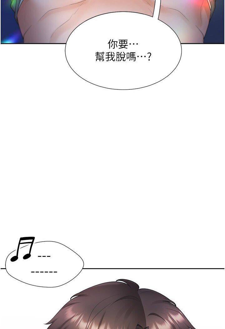 [韩国漫画] 同居上下铺 剧情,巨乳大奶,OL#[117P]-59