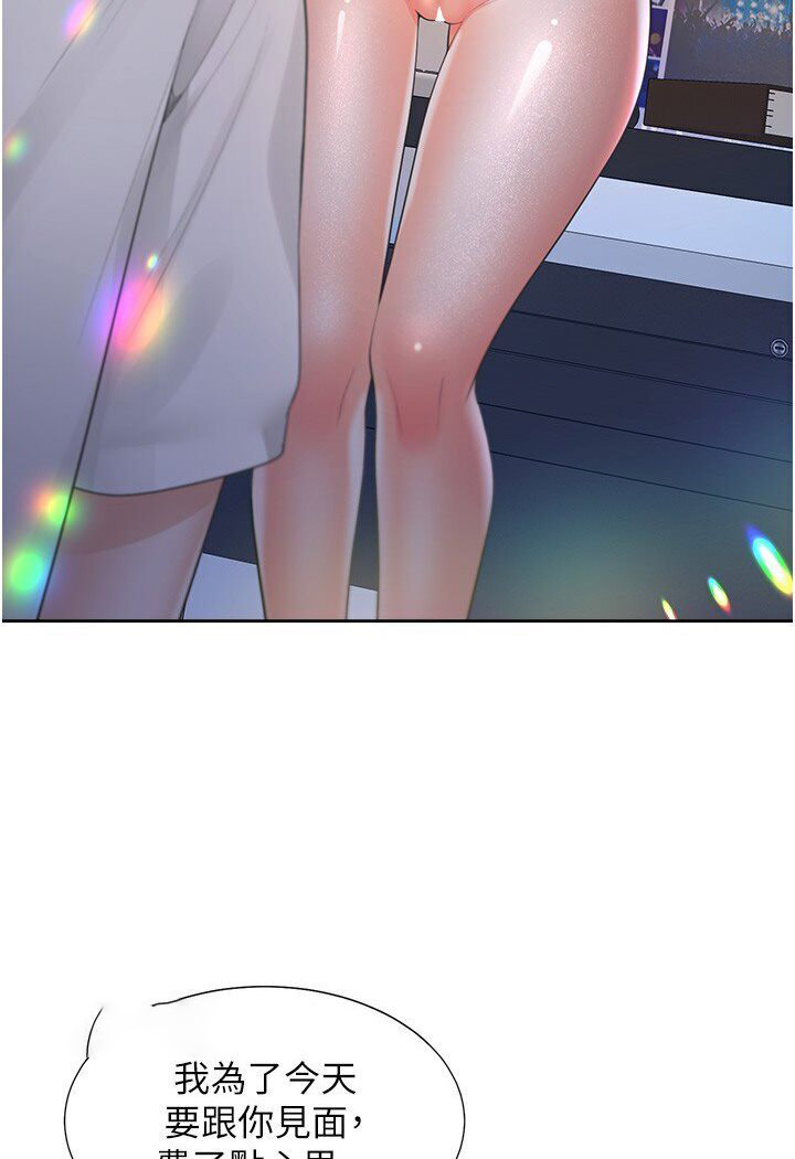 [韩国漫画] 同居上下铺 剧情,巨乳大奶,OL#[117P]-72