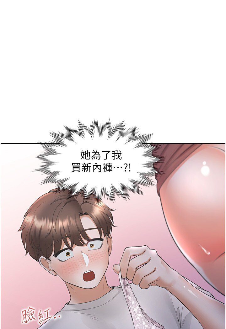 [韩国漫画] 同居上下铺 剧情,巨乳大奶,OL#[117P]-75