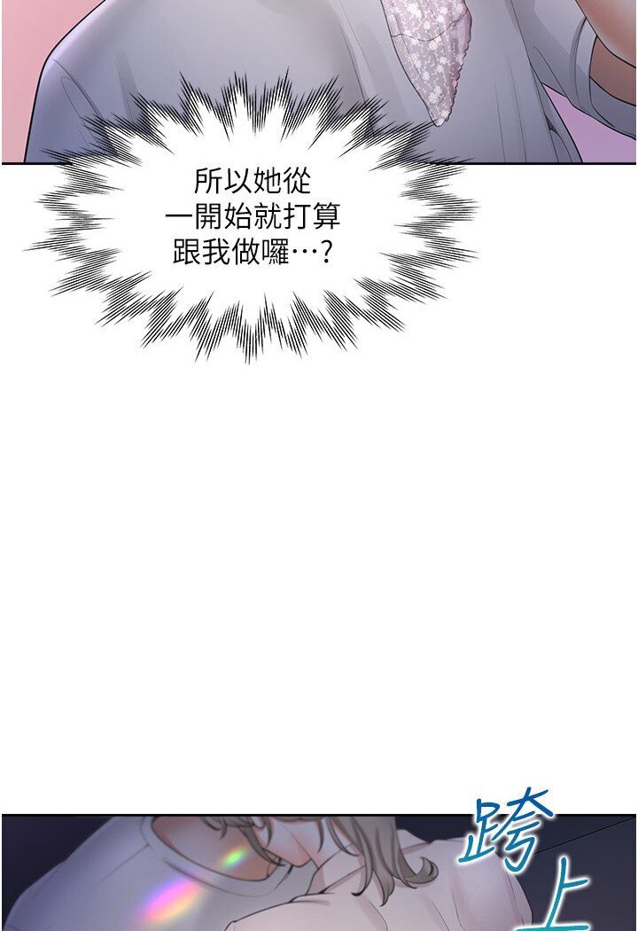[韩国漫画] 同居上下铺 剧情,巨乳大奶,OL#[117P]-76