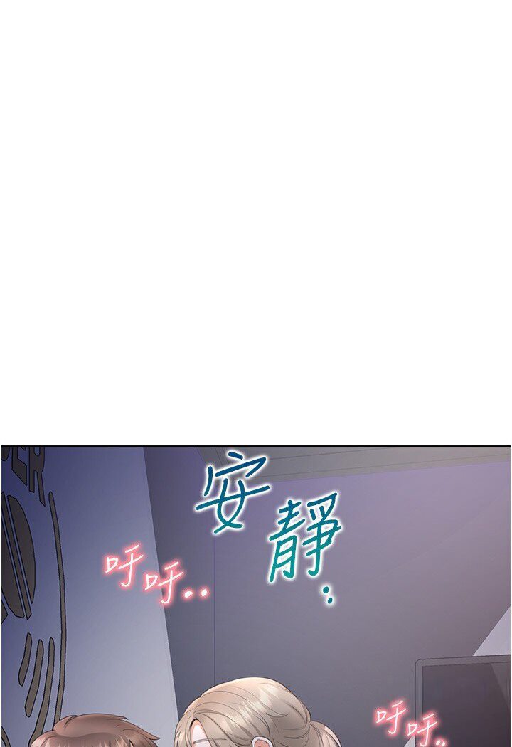 [韩国漫画] 同居上下铺 剧情,巨乳大奶,OL#[117P]-78