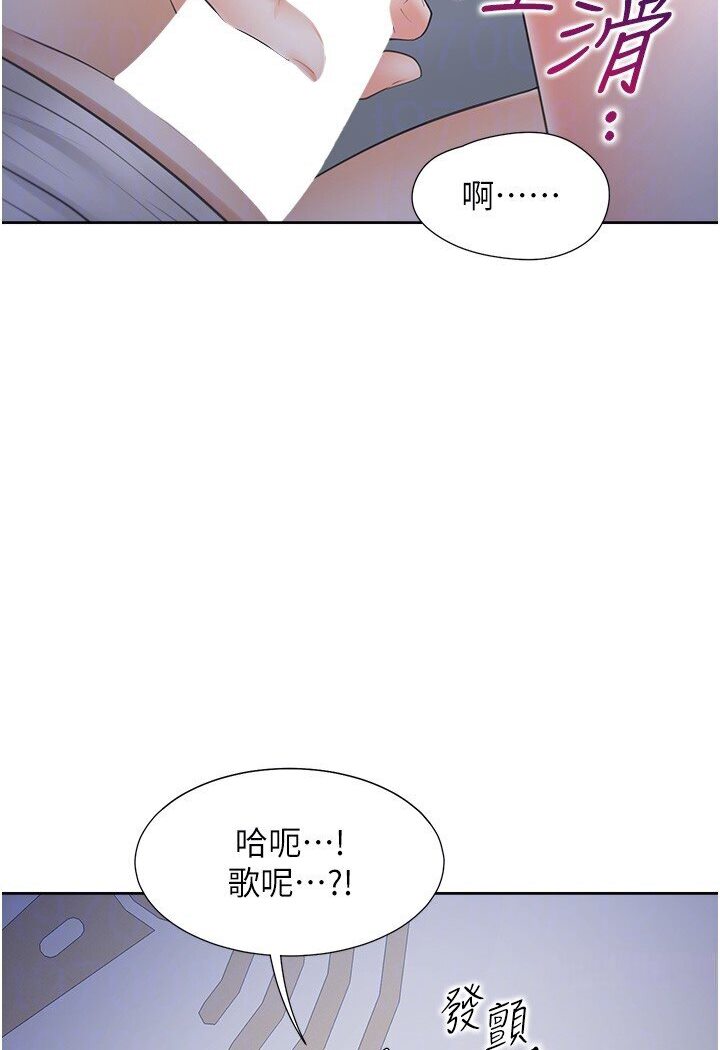 [韩国漫画] 同居上下铺 剧情,巨乳大奶,OL#[117P]-82