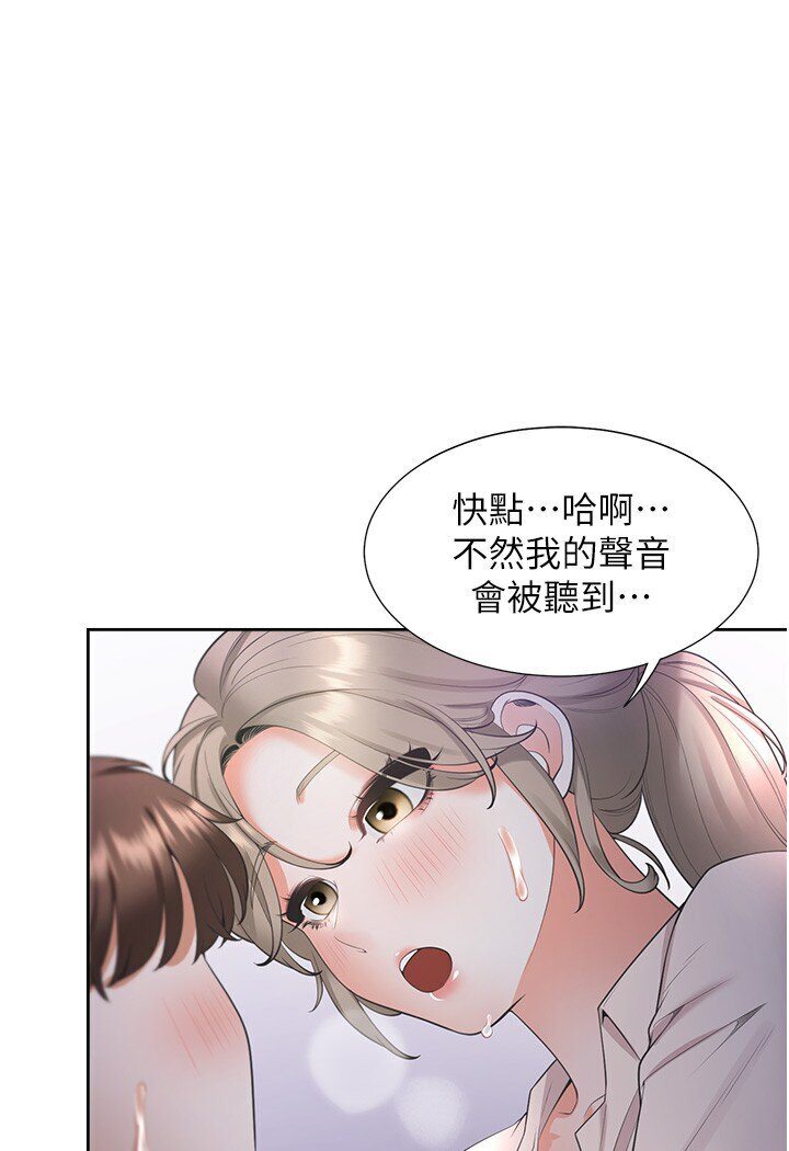 [韩国漫画] 同居上下铺 剧情,巨乳大奶,OL#[117P]-88