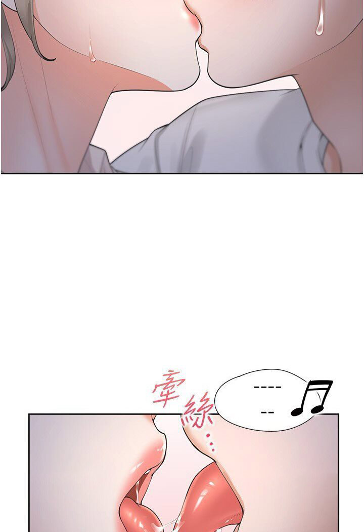 [韩国漫画] 同居上下铺 剧情,巨乳大奶,OL#[117P]-9