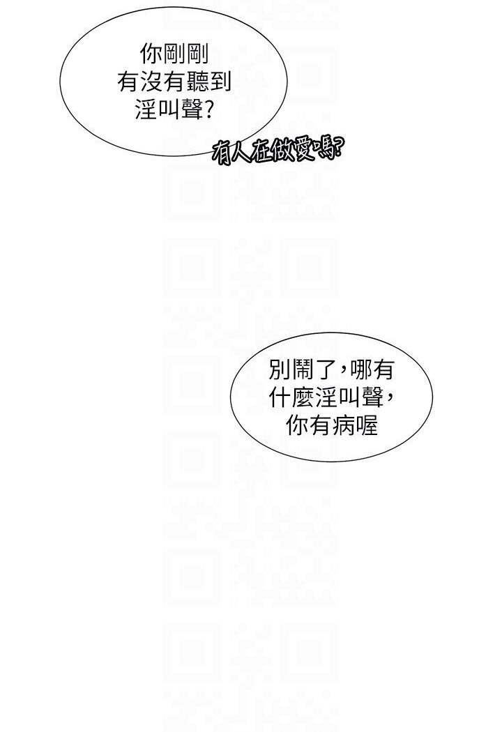 [韩国漫画] 同居上下铺 剧情,巨乳大奶,OL#[117P]-93