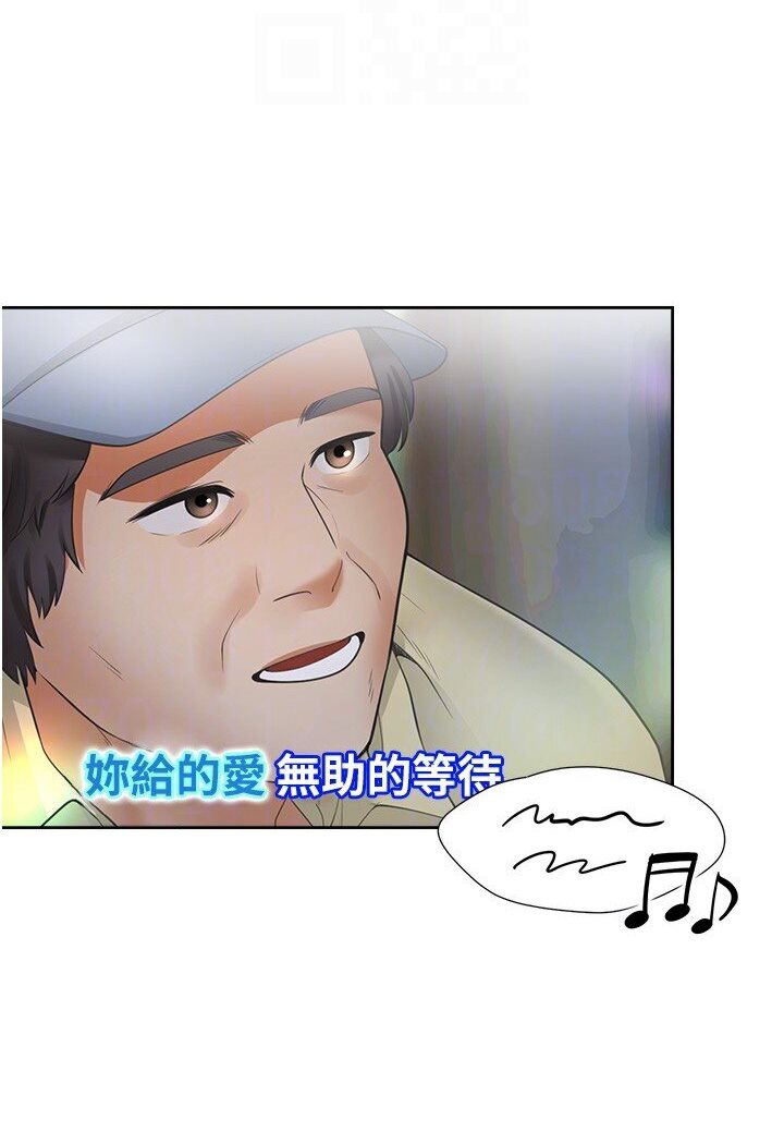 [韩国漫画] 同居上下铺 剧情,巨乳大奶,OL#[117P]-94