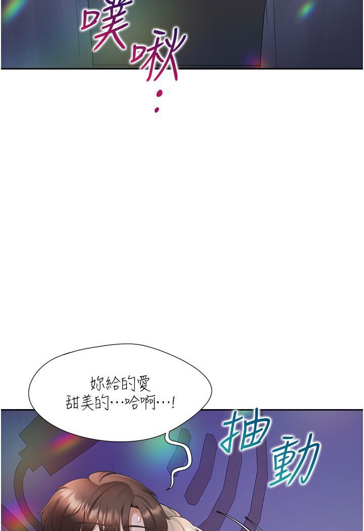 [韩国漫画] 同居上下铺 剧情,巨乳大奶,OL#[117P]-98